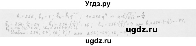 ГДЗ (Решебник к учебнику 2022) по алгебре 10 класс Мерзляк А.Г. / §19 / 19.16