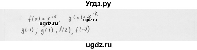 ГДЗ (Решебник к учебнику 2022) по алгебре 10 класс Мерзляк А.Г. / §29 / 29.16
