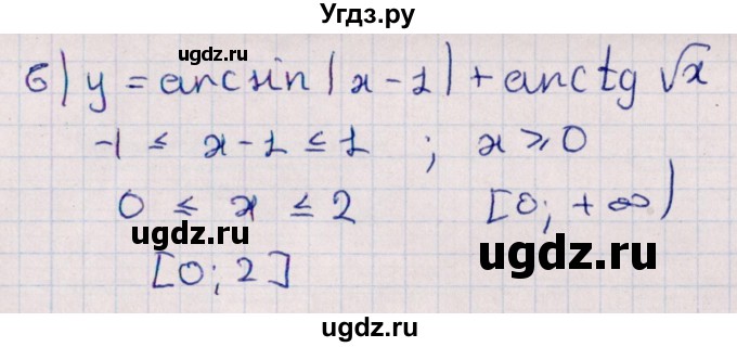 ГДЗ (Решебник к учебнику 2022) по алгебре 10 класс Мерзляк А.Г. / §29 / 29.8(продолжение 2)