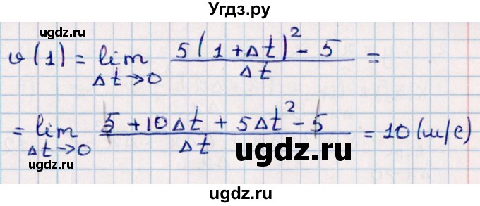 ГДЗ (Решебник к учебнику 2022) по алгебре 10 класс Мерзляк А.Г. / §34 / 34.8(продолжение 2)