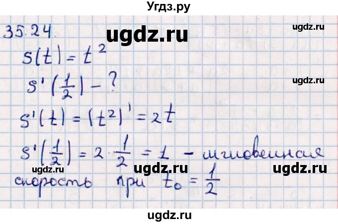 ГДЗ (Решебник к учебнику 2022) по алгебре 10 класс Мерзляк А.Г. / §35 / 35.24