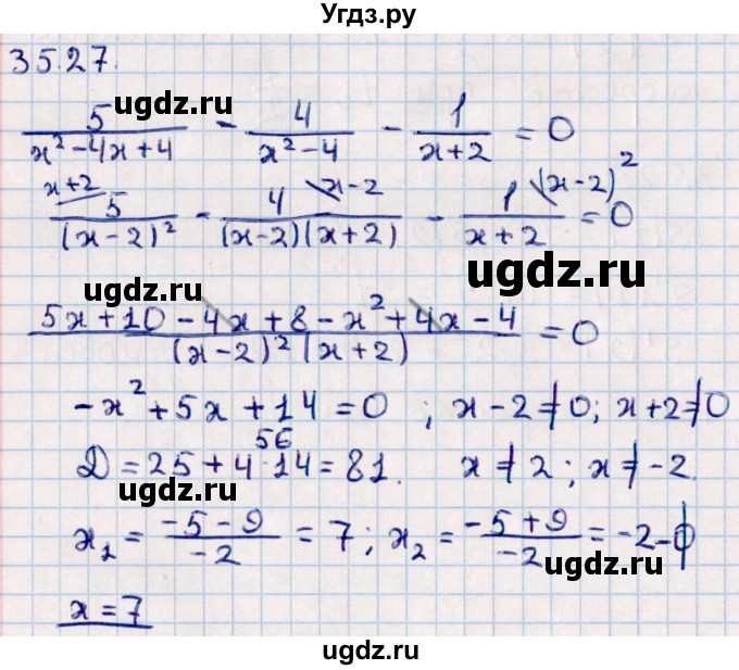 ГДЗ (Решебник к учебнику 2022) по алгебре 10 класс Мерзляк А.Г. / §35 / 35.27