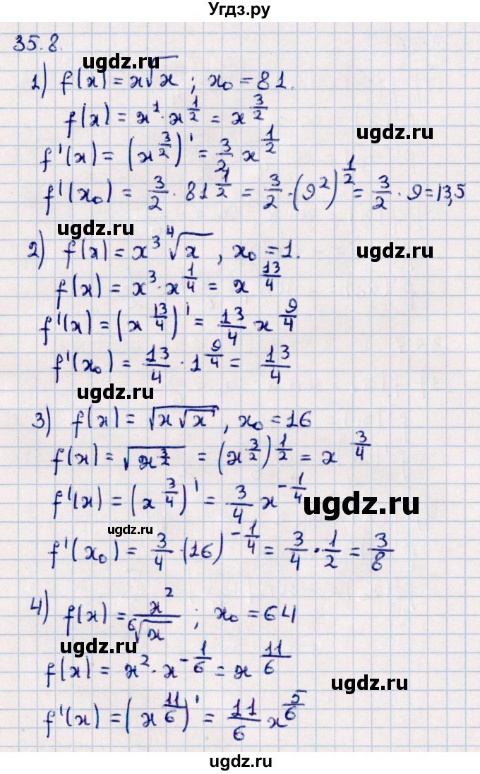 ГДЗ (Решебник к учебнику 2022) по алгебре 10 класс Мерзляк А.Г. / §35 / 35.8