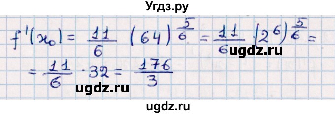 ГДЗ (Решебник к учебнику 2022) по алгебре 10 класс Мерзляк А.Г. / §35 / 35.8(продолжение 2)