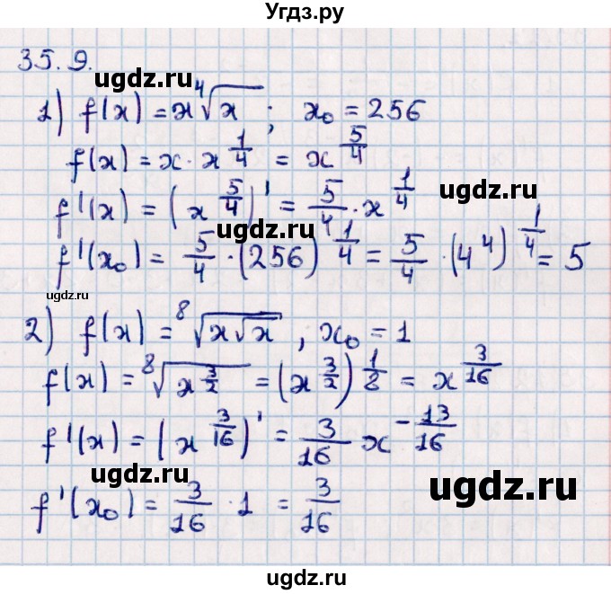 ГДЗ (Решебник к учебнику 2022) по алгебре 10 класс Мерзляк А.Г. / §35 / 35.9