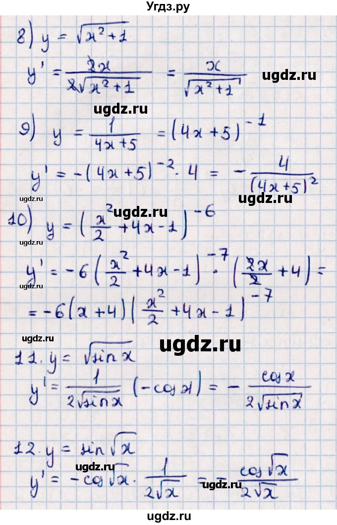 ГДЗ (Решебник к учебнику 2022) по алгебре 10 класс Мерзляк А.Г. / §36 / 36.12(продолжение 2)