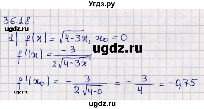 ГДЗ (Решебник к учебнику 2022) по алгебре 10 класс Мерзляк А.Г. / §36 / 36.18