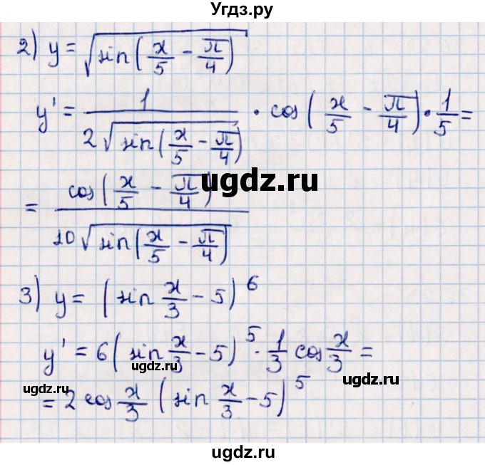 ГДЗ (Решебник к учебнику 2022) по алгебре 10 класс Мерзляк А.Г. / §36 / 36.24(продолжение 2)