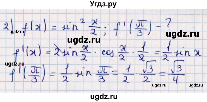 ГДЗ (Решебник к учебнику 2022) по алгебре 10 класс Мерзляк А.Г. / §36 / 36.25(продолжение 2)