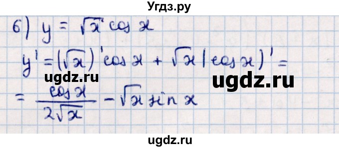 ГДЗ (Решебник к учебнику 2022) по алгебре 10 класс Мерзляк А.Г. / §36 / 36.3(продолжение 3)