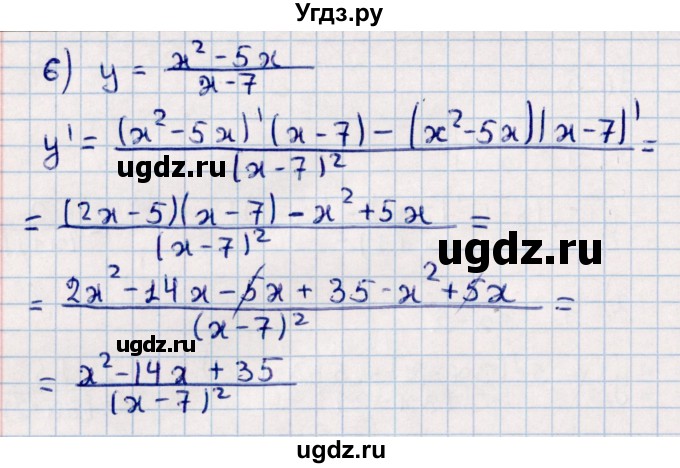 ГДЗ (Решебник к учебнику 2022) по алгебре 10 класс Мерзляк А.Г. / §36 / 36.5(продолжение 2)
