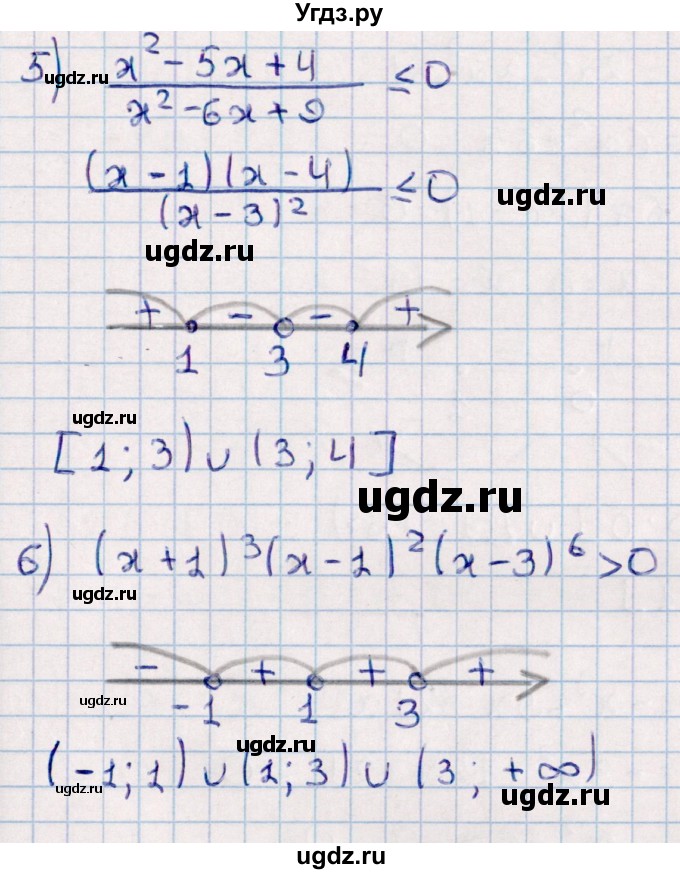 ГДЗ (Решебник к учебнику 2022) по алгебре 10 класс Мерзляк А.Г. / §37 / 37.23(продолжение 3)