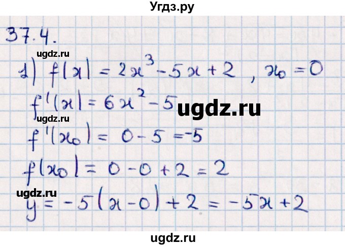ГДЗ (Решебник к учебнику 2022) по алгебре 10 класс Мерзляк А.Г. / §37 / 37.4