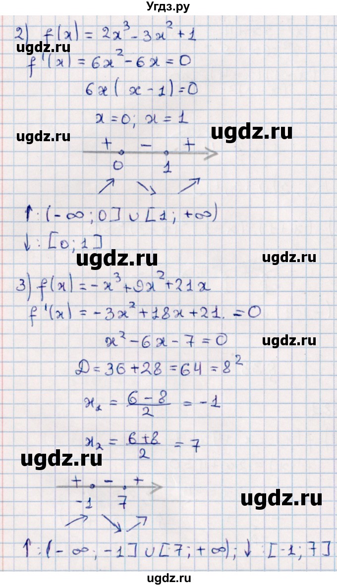 ГДЗ (Решебник к учебнику 2022) по алгебре 10 класс Мерзляк А.Г. / §38 / 38.1(продолжение 2)