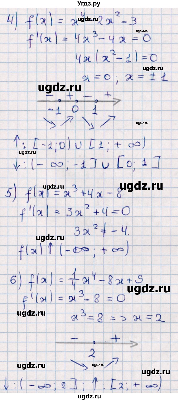 ГДЗ (Решебник к учебнику 2022) по алгебре 10 класс Мерзляк А.Г. / §38 / 38.1(продолжение 3)
