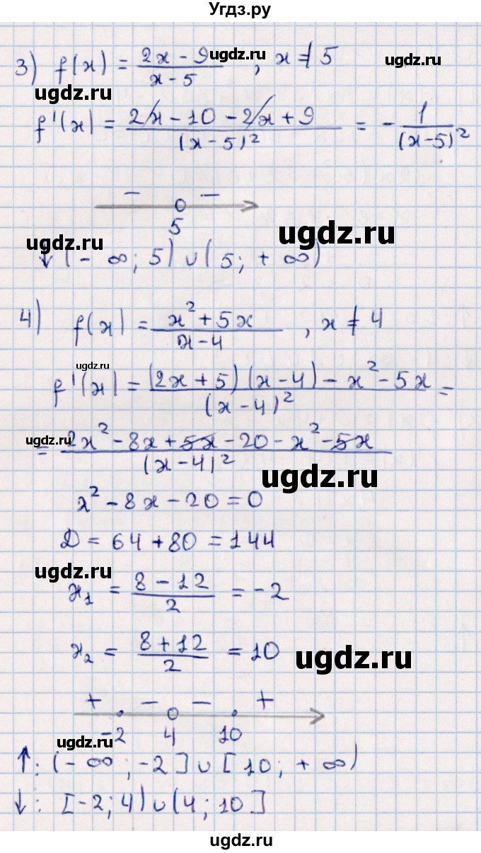 ГДЗ (Решебник к учебнику 2022) по алгебре 10 класс Мерзляк А.Г. / §38 / 38.4(продолжение 2)