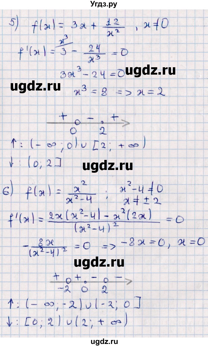 ГДЗ (Решебник к учебнику 2022) по алгебре 10 класс Мерзляк А.Г. / §38 / 38.4(продолжение 3)