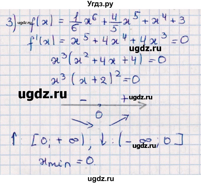 ГДЗ (Решебник к учебнику 2022) по алгебре 10 класс Мерзляк А.Г. / §39 / 39.10(продолжение 2)