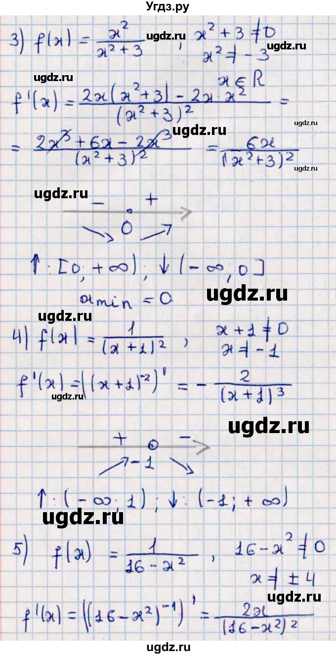 ГДЗ (Решебник к учебнику 2022) по алгебре 10 класс Мерзляк А.Г. / §39 / 39.15(продолжение 3)