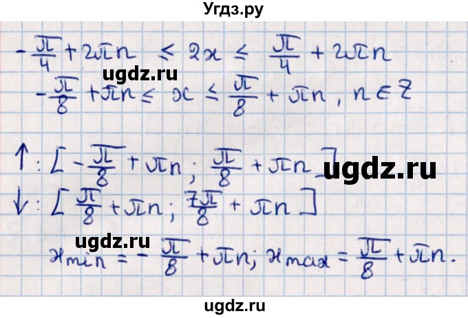 ГДЗ (Решебник к учебнику 2022) по алгебре 10 класс Мерзляк А.Г. / §39 / 39.19(продолжение 2)