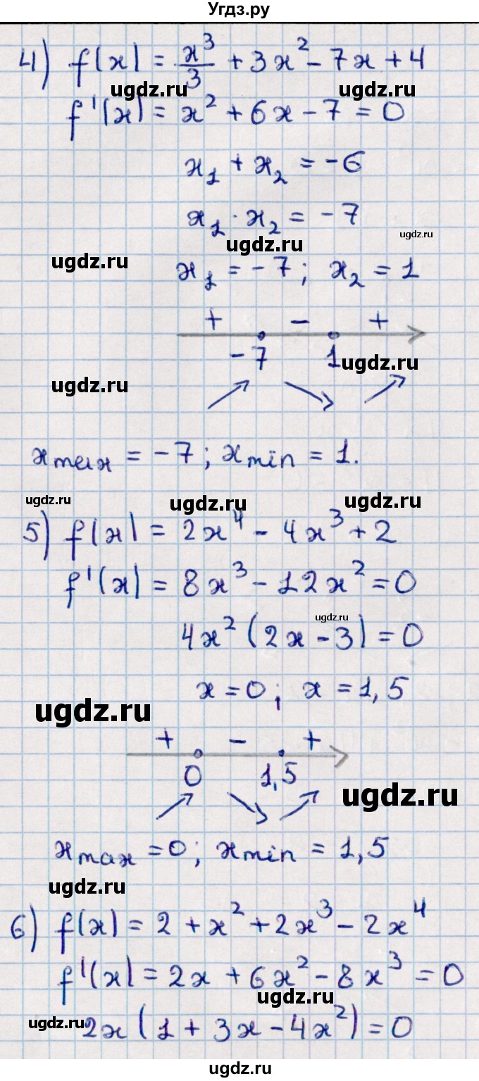 ГДЗ (Решебник к учебнику 2022) по алгебре 10 класс Мерзляк А.Г. / §39 / 39.7(продолжение 2)
