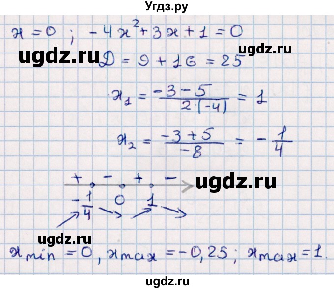 ГДЗ (Решебник к учебнику 2022) по алгебре 10 класс Мерзляк А.Г. / §39 / 39.7(продолжение 3)