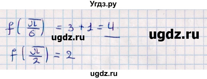 ГДЗ (Решебник к учебнику 2022) по алгебре 10 класс Мерзляк А.Г. / §40 / 40.10(продолжение 3)