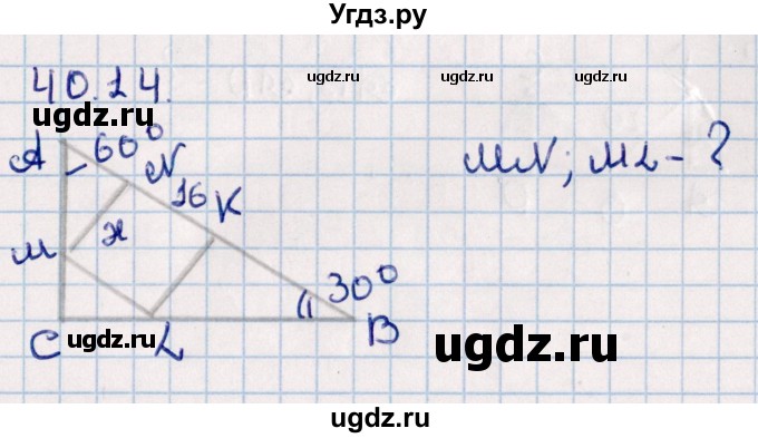 ГДЗ (Решебник к учебнику 2022) по алгебре 10 класс Мерзляк А.Г. / §40 / 40.14
