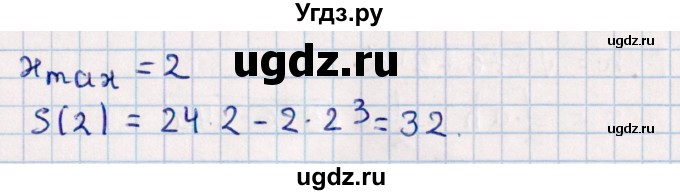 ГДЗ (Решебник к учебнику 2022) по алгебре 10 класс Мерзляк А.Г. / §40 / 40.17(продолжение 2)