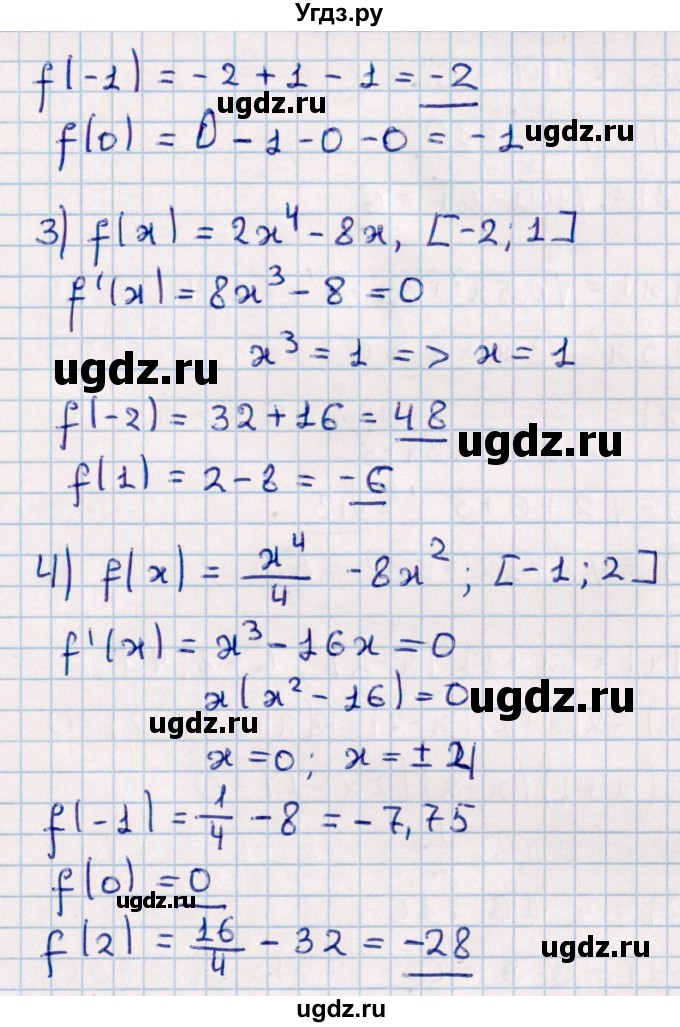 ГДЗ (Решебник к учебнику 2022) по алгебре 10 класс Мерзляк А.Г. / §40 / 40.2(продолжение 2)