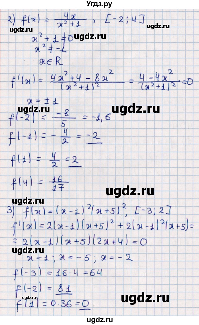 ГДЗ (Решебник к учебнику 2022) по алгебре 10 класс Мерзляк А.Г. / §40 / 40.4(продолжение 2)