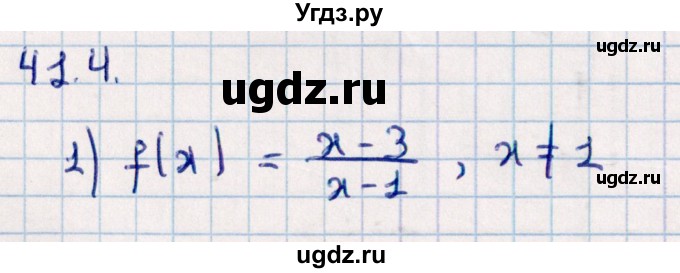 ГДЗ (Решебник к учебнику 2022) по алгебре 10 класс Мерзляк А.Г. / §41 / 41.4