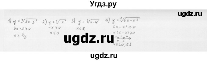 ГДЗ (Решебник к учебнику 2022) по алгебре 10 класс Мерзляк А.Г. / §42 / 42.18