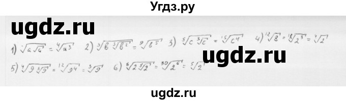 ГДЗ (Решебник к учебнику 2022) по алгебре 10 класс Мерзляк А.Г. / §42 / 42.24