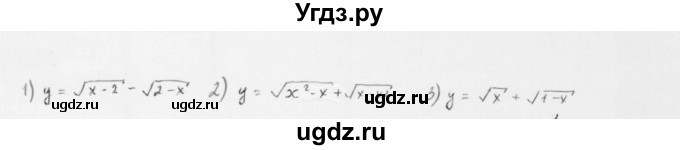 ГДЗ (Решебник к учебнику 2022) по алгебре 10 класс Мерзляк А.Г. / §42 / 42.6
