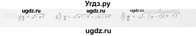 ГДЗ (Решебник к учебнику 2022) по алгебре 10 класс Мерзляк А.Г. / §42 / 42.7