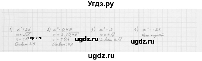 ГДЗ (Решебник к учебнику 2022) по алгебре 10 класс Мерзляк А.Г. / §7 / 7.20