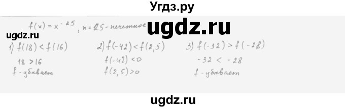 ГДЗ (Решебник к учебнику 2022) по алгебре 10 класс Мерзляк А.Г. / §7 / 7.4
