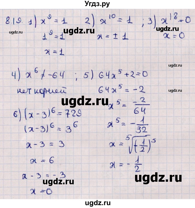 ГДЗ (Решебник к учебнику 2022) по алгебре 10 класс Мерзляк А.Г. / §8 / 8.19