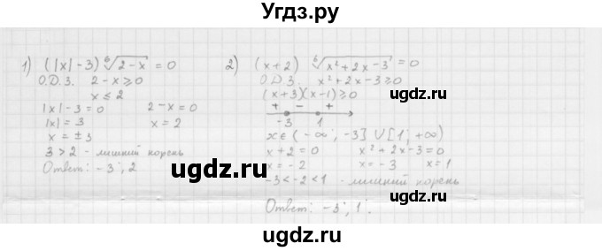 ГДЗ (Решебник к учебнику 2022) по алгебре 10 класс Мерзляк А.Г. / §8 / 8.28
