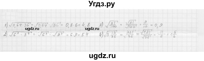 ГДЗ (Решебник к учебнику 2022) по алгебре 10 класс Мерзляк А.Г. / §8 / 8.35