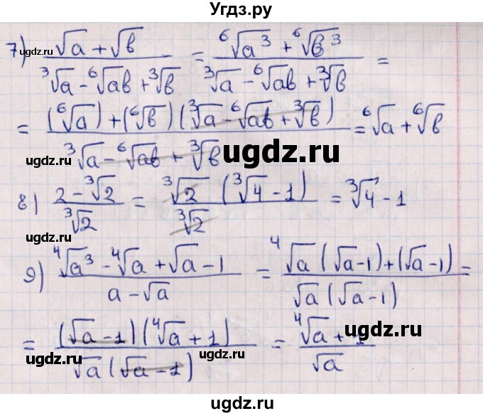 ГДЗ (Решебник к учебнику 2022) по алгебре 10 класс Мерзляк А.Г. / §9 / 9.29(продолжение 3)
