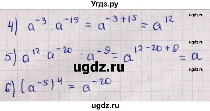 ГДЗ (Решебник к учебнику 2022) по алгебре 10 класс Мерзляк А.Г. / §9 / 9.51(продолжение 2)
