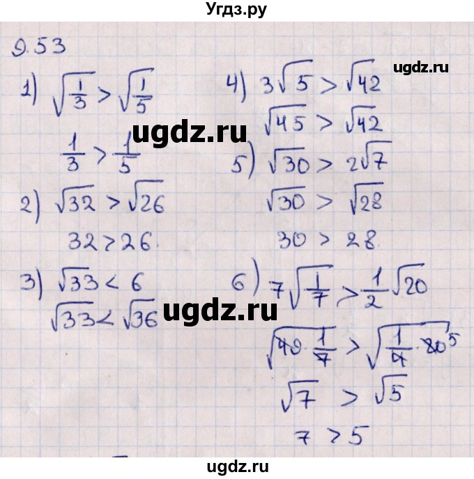 ГДЗ (Решебник к учебнику 2022) по алгебре 10 класс Мерзляк А.Г. / §9 / 9.53