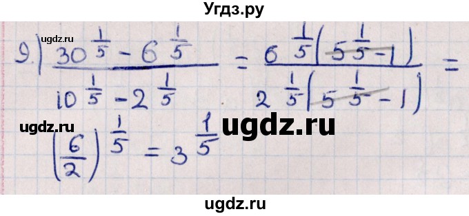 ГДЗ (Решебник к учебнику 2022) по алгебре 10 класс Мерзляк А.Г. / §10 / 10.23(продолжение 3)