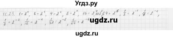 ГДЗ (Решебник к учебнику 2013) по алгебре 10 класс Мерзляк А.Г. / §11 / 11.23