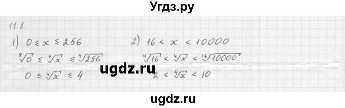ГДЗ (Решебник к учебнику 2013) по алгебре 10 класс Мерзляк А.Г. / §11 / 11.8