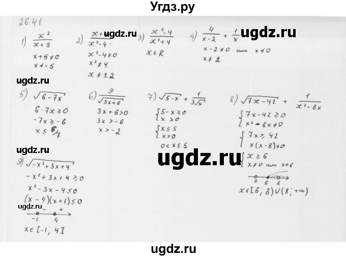 ГДЗ (Решебник к учебнику 2013) по алгебре 10 класс Мерзляк А.Г. / §26 / 26.41