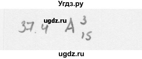 ГДЗ (Решебник к учебнику 2013) по алгебре 10 класс Мерзляк А.Г. / §37 / 37.4