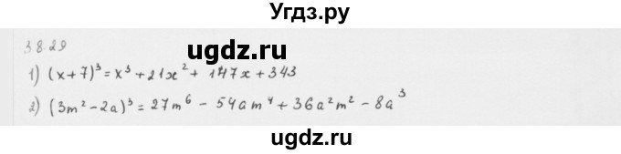 ГДЗ (Решебник к учебнику 2013) по алгебре 10 класс Мерзляк А.Г. / §38 / 38.29